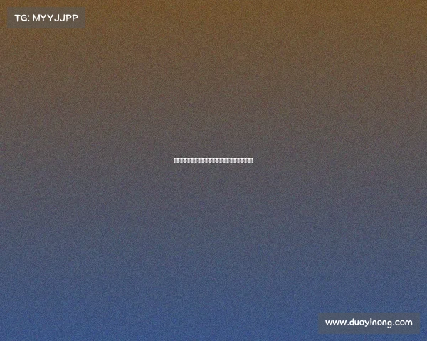 赛事合作正式启动公告携手合作伙伴共创辉煌未来