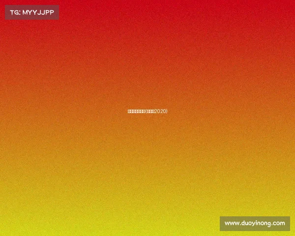 跆拳道极限赛事(跆拳道2020)